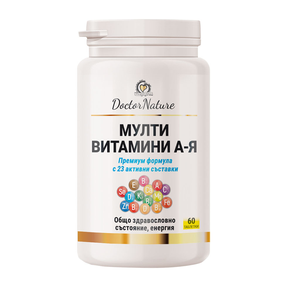 32068 multivitamins web